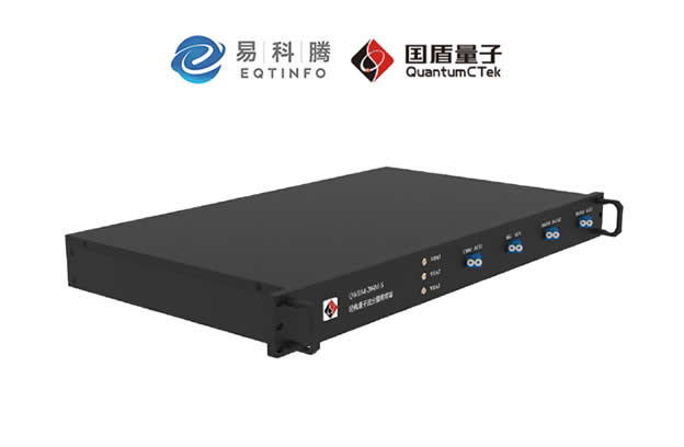量子-经典波分复用终端
