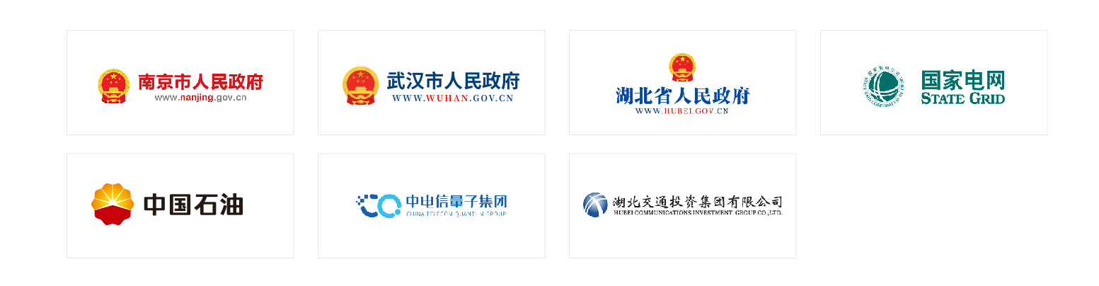 691abad9584da.jpg 解决方案-量子保密通信-03.jpg